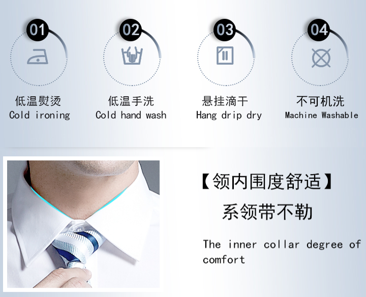 男士襯衫定制，長(zhǎng)袖襯衫